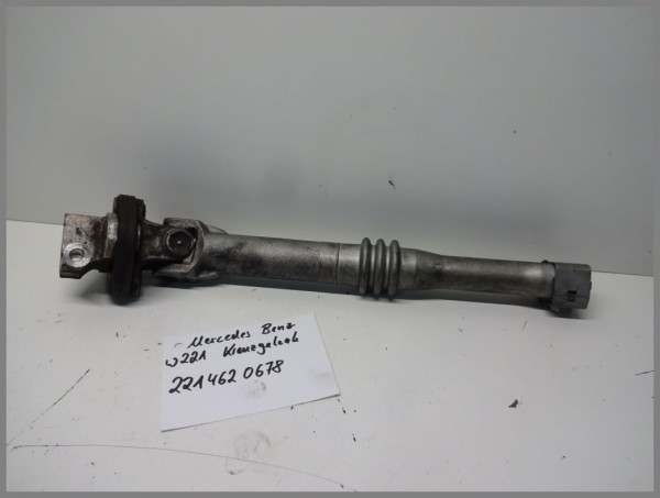 Mercedes Benz W221 S-Class Universal Joint Articulated Steering Gear 2214620678 Original